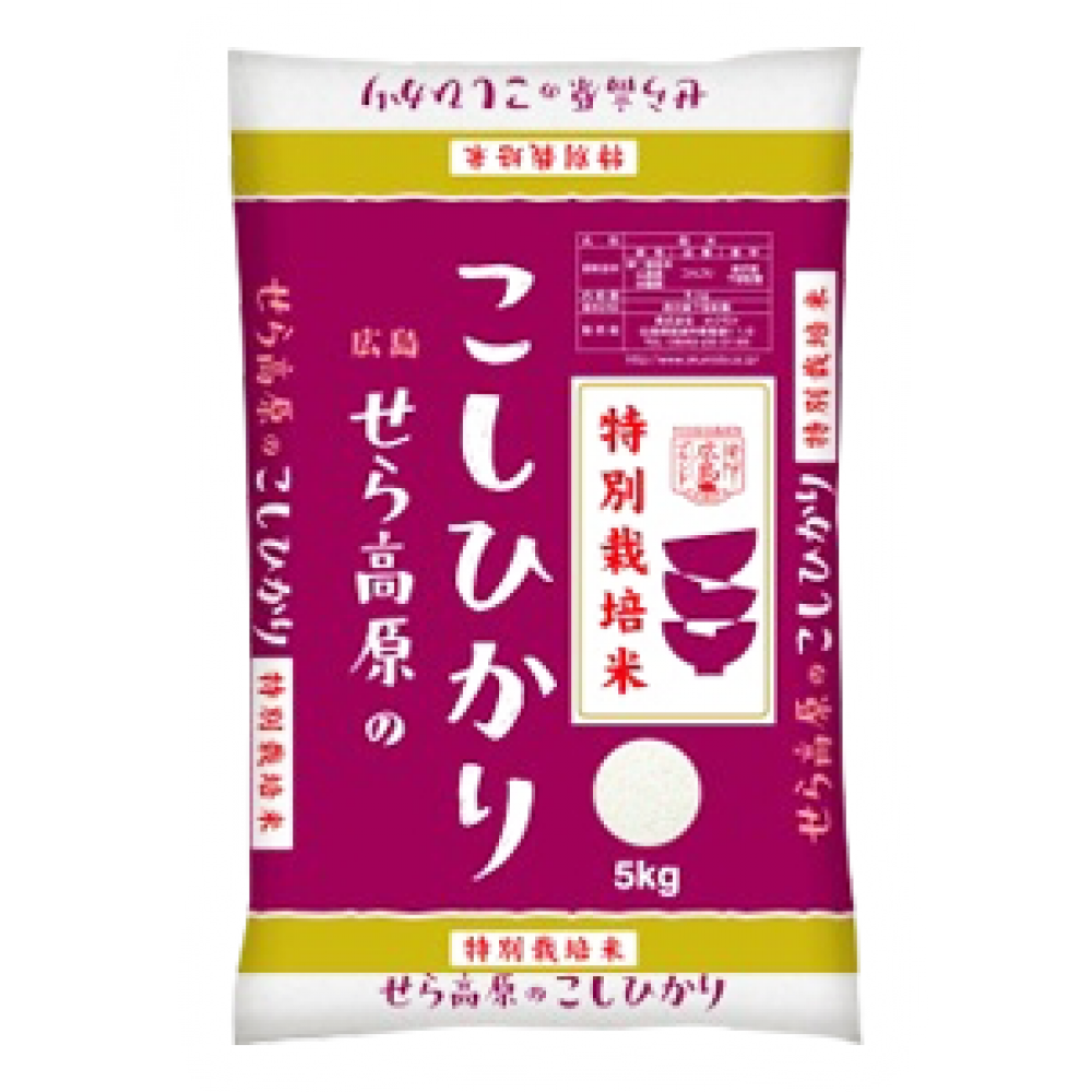 広島県産 特別栽培米せら高原のこしひかり 5kg