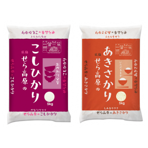 広島県産 せら高原のお米食べ比べセット 5kg×2