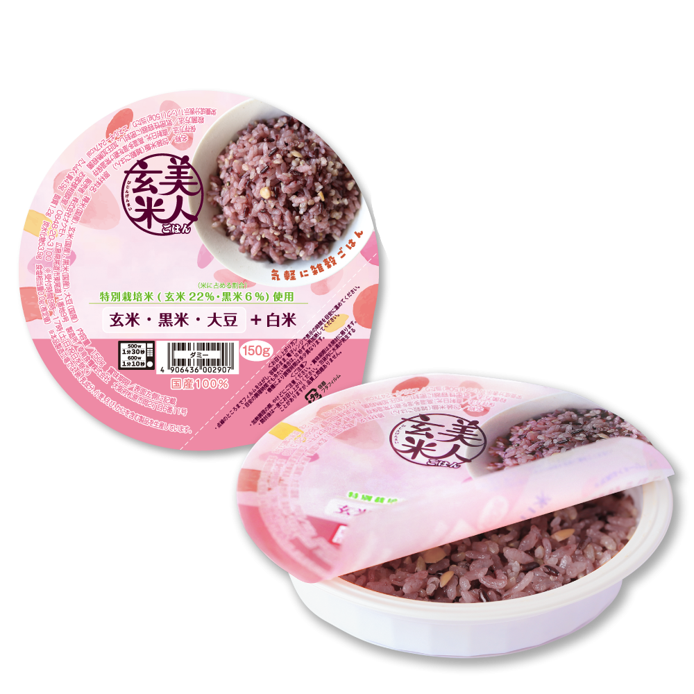 美人玄米ごはん(国産)  150g