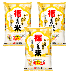 福っくら米(国産) 5kg×3